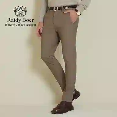 Raidy Boer