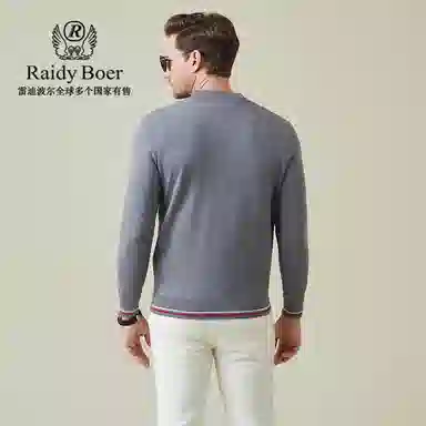 Raidy Boer