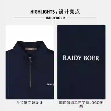 Raidy Boer