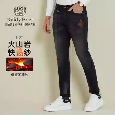 Raidy Boer