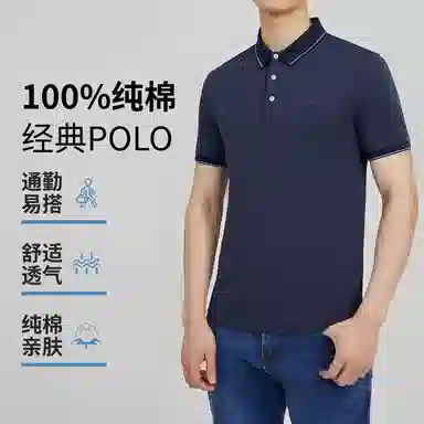SUNDANCE Polo