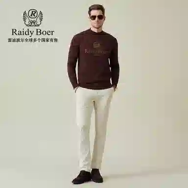 Raidy Boer