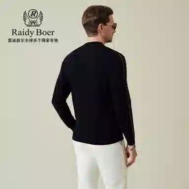 Raidy Boer