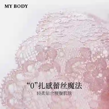 MY BODY