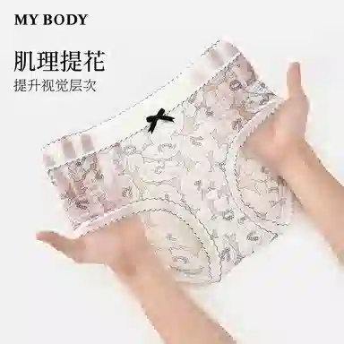 MY BODY 1