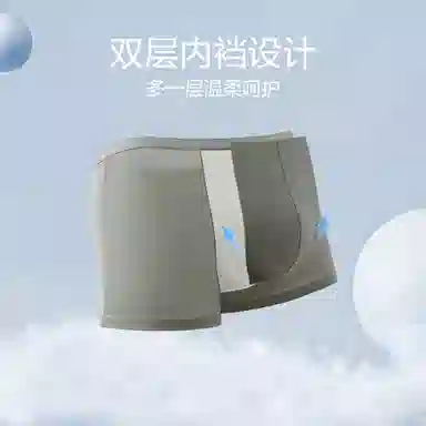 红豆 免洗日抛舒适柔软健康出差旅行必备内裤 男款 礼袋组合装