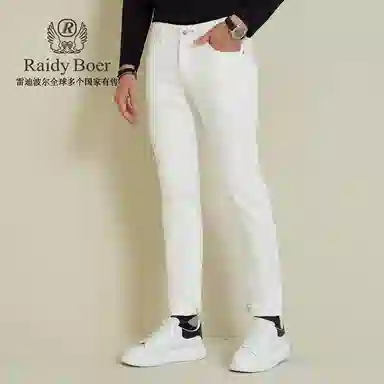 Raidy Boer