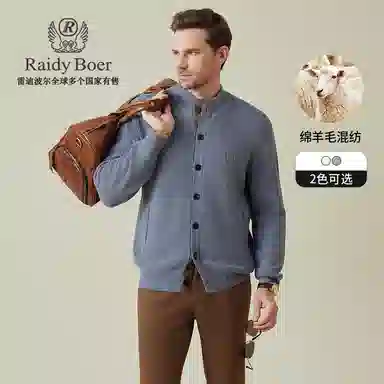 Raidy Boer
