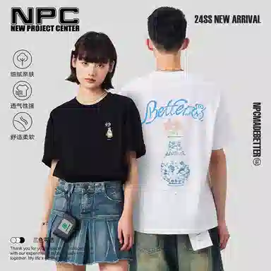 NPC T