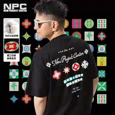 NPC T