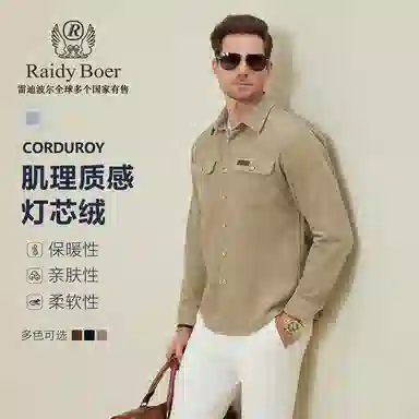 Raidy Boer