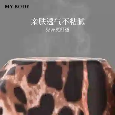 MY BODY