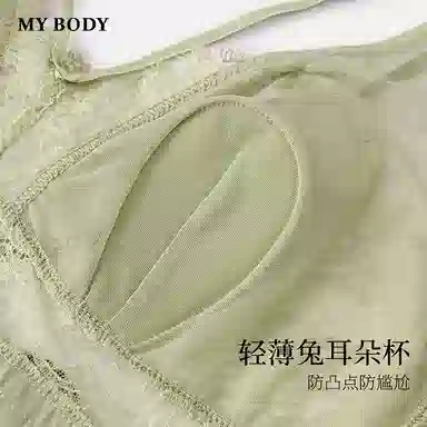 MY BODY V