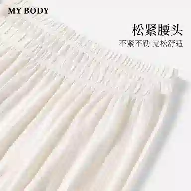MY BODY