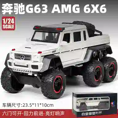 TY MODELS G63 124