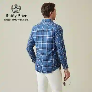Raidy Boer LOGO