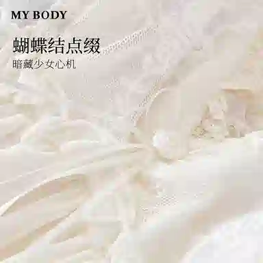 MY BODY