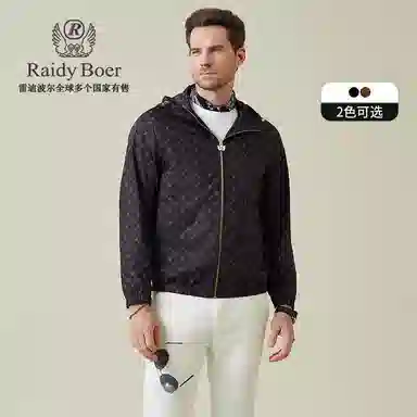 Raidy Boer