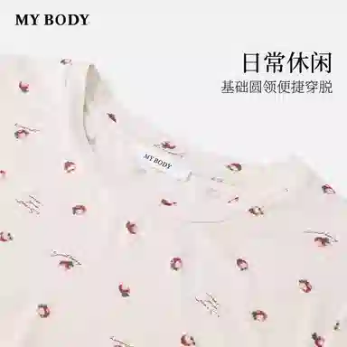 MY BODY