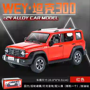 TY MODELS 300 124