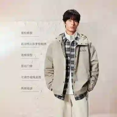 JACK JONES JACKJONESxNBA