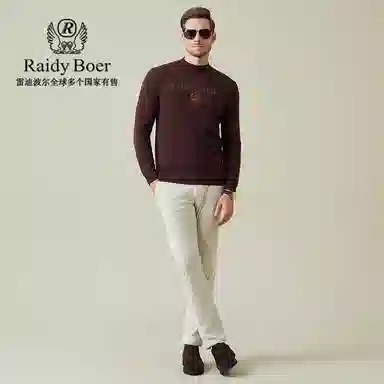Raidy Boer