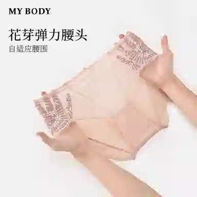 MY BODY