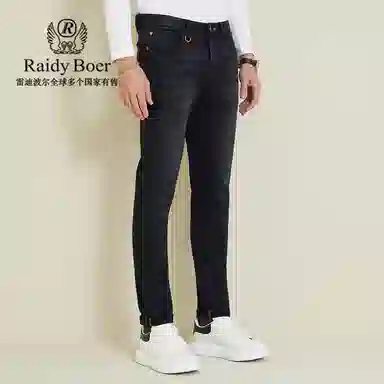 Raidy Boer