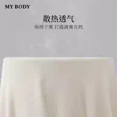 MY BODY