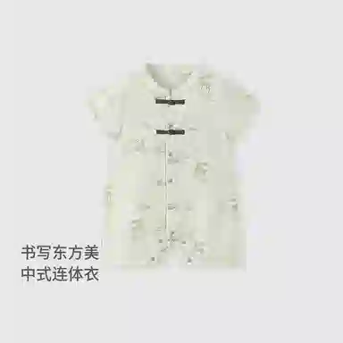 童泰连体衣 舒适亲肤透气简约 婴幼童