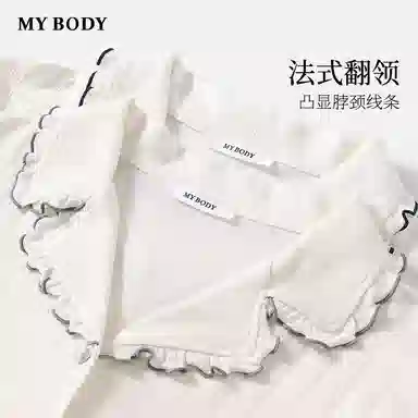 MY BODY