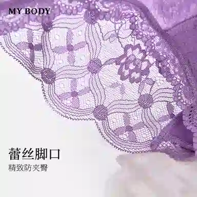 MY BODY 1