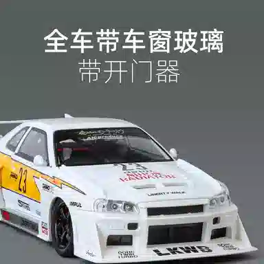 TY MODELS GTR S15 124