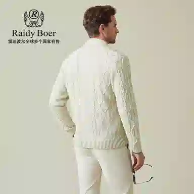 Raidy Boer