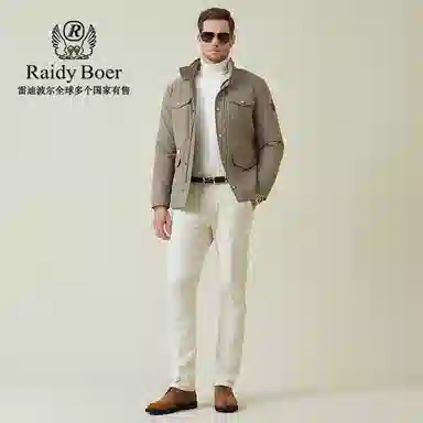 Raidy Boer