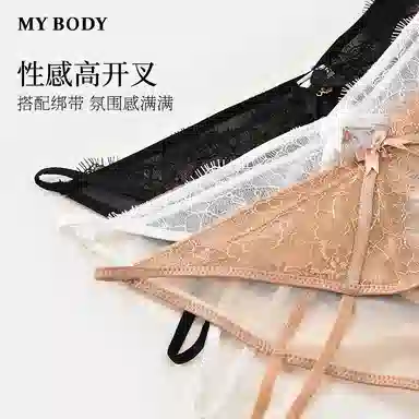 MY BODY