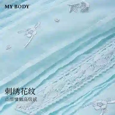MY BODY
