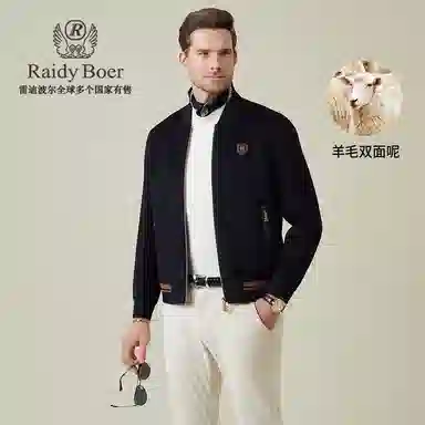 Raidy Boer
