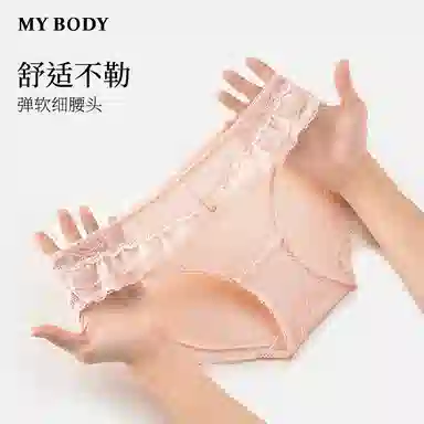 MY BODY 1
