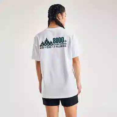 KAILAS 8000+logoT