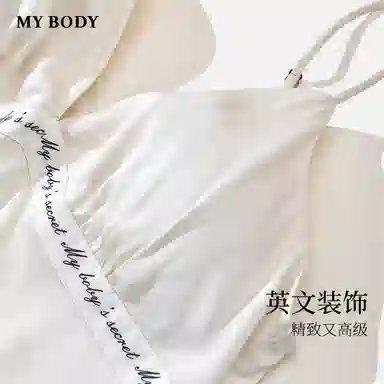 MY BODY