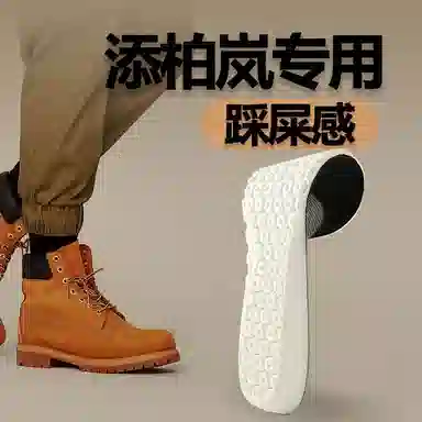 元气归位 软弹舒适吸汗防臭透气运动减震轻盈薄通勤篮球足球跑步踩屎感久站不累 网布 鞋垫 男女同款情侣款