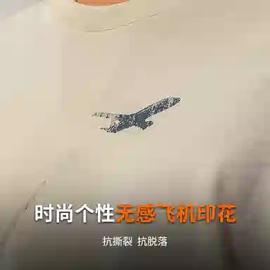 2025T