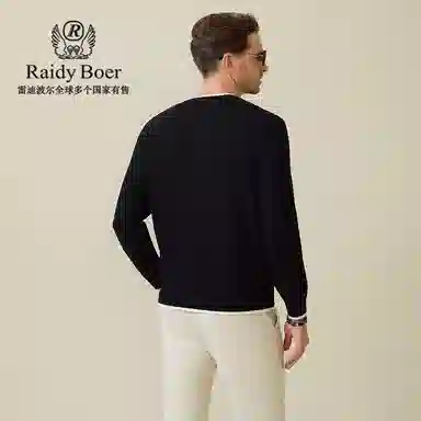 Raidy Boer