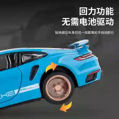 TY MODELS 911 124