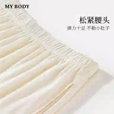 MY BODY