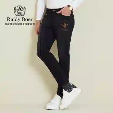 Raidy Boer