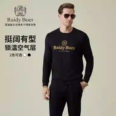 Raidy Boer