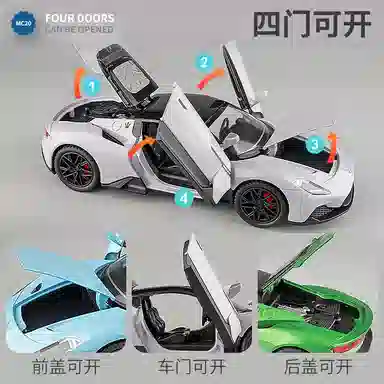 TY MODELS MC20