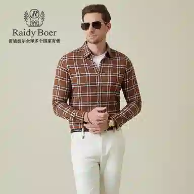 Raidy Boer LOGO